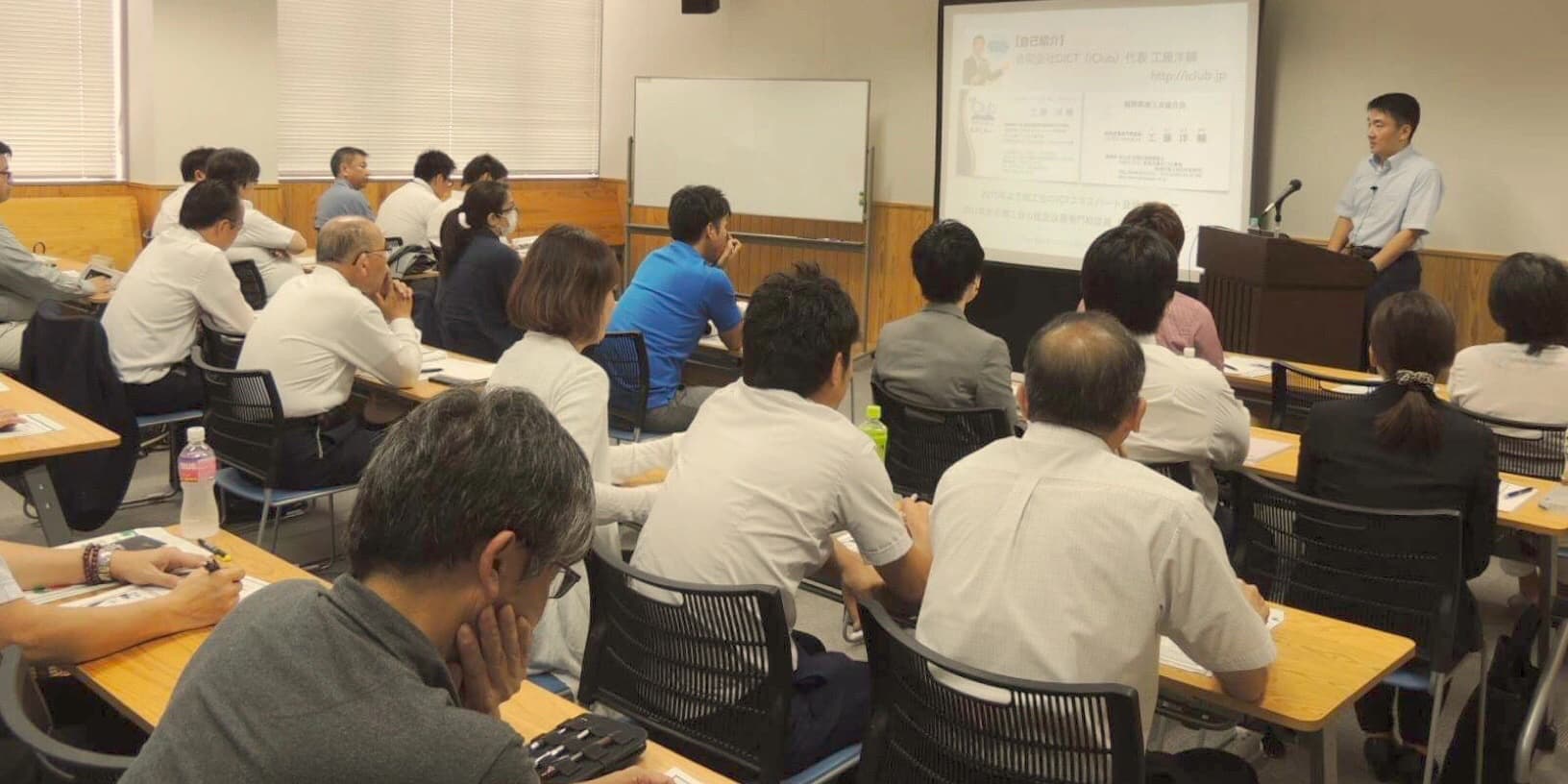 seminar.jpg